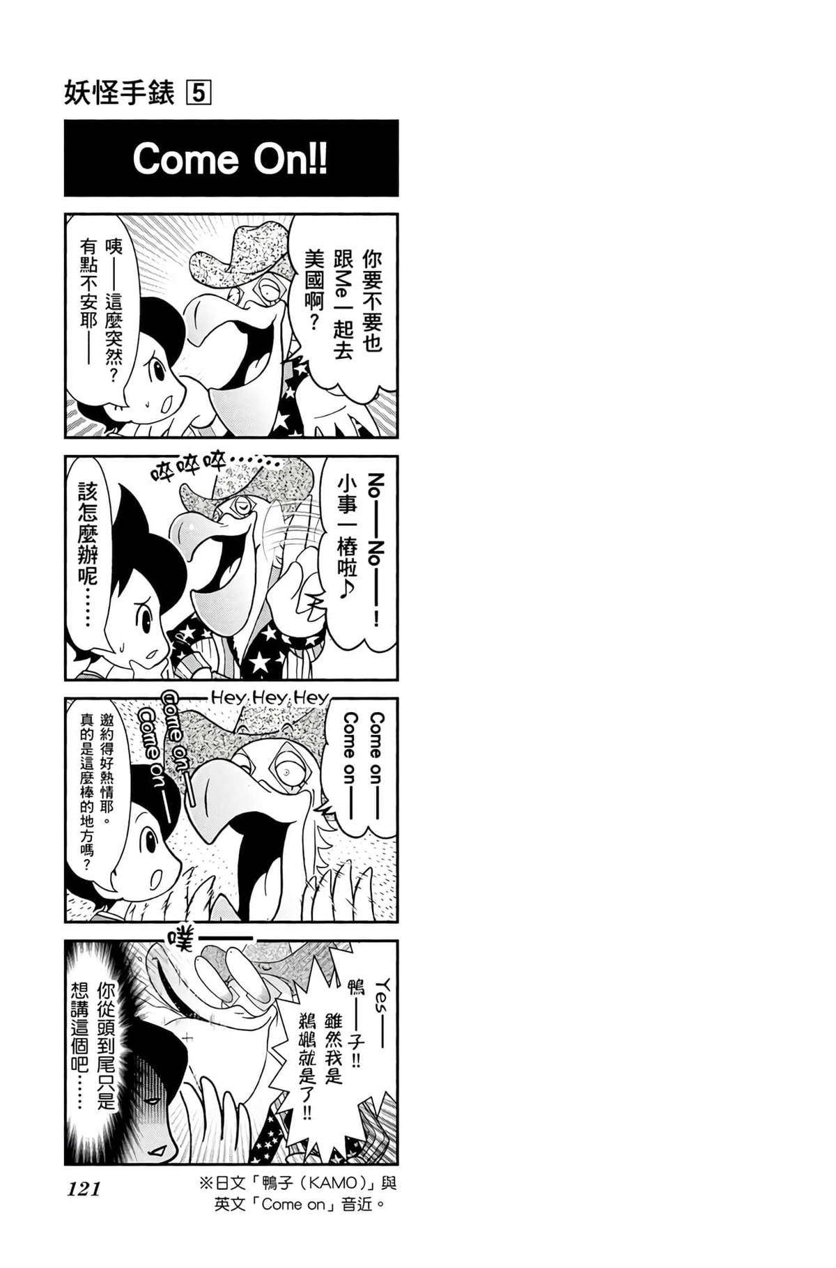 第120页