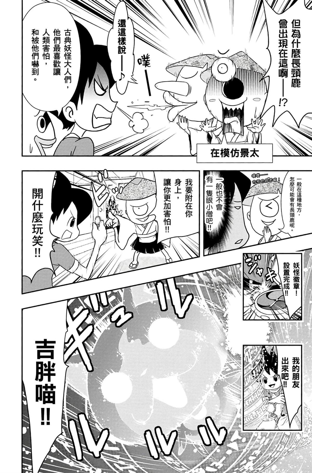 第127页