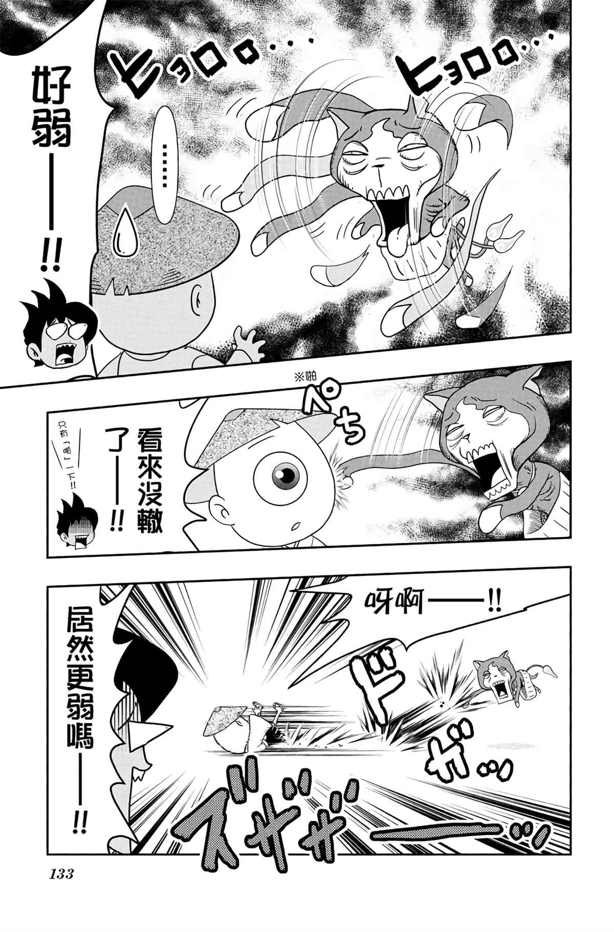 第132页