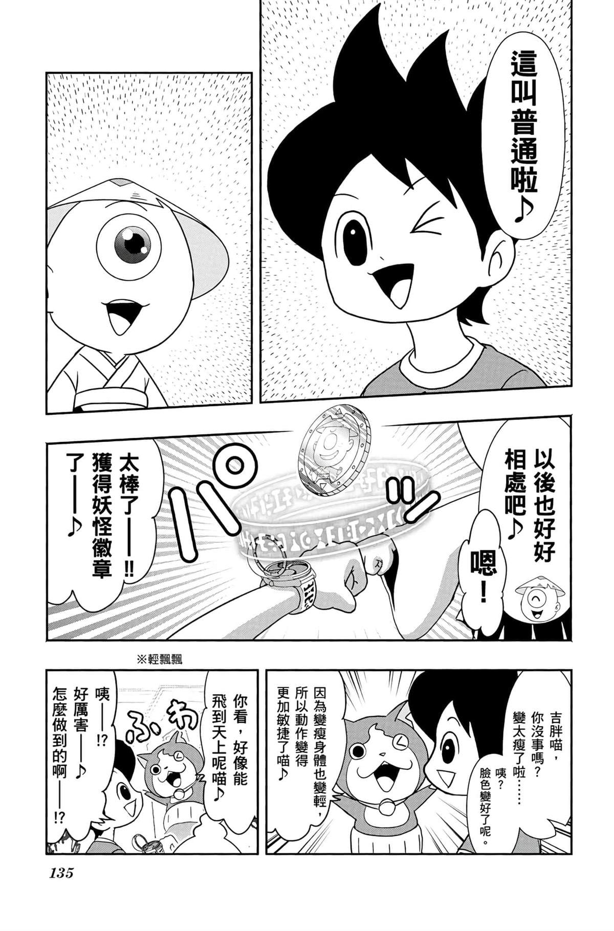 第134页