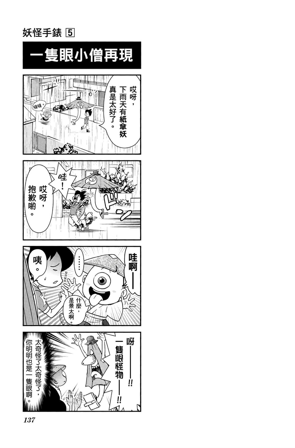 第136页
