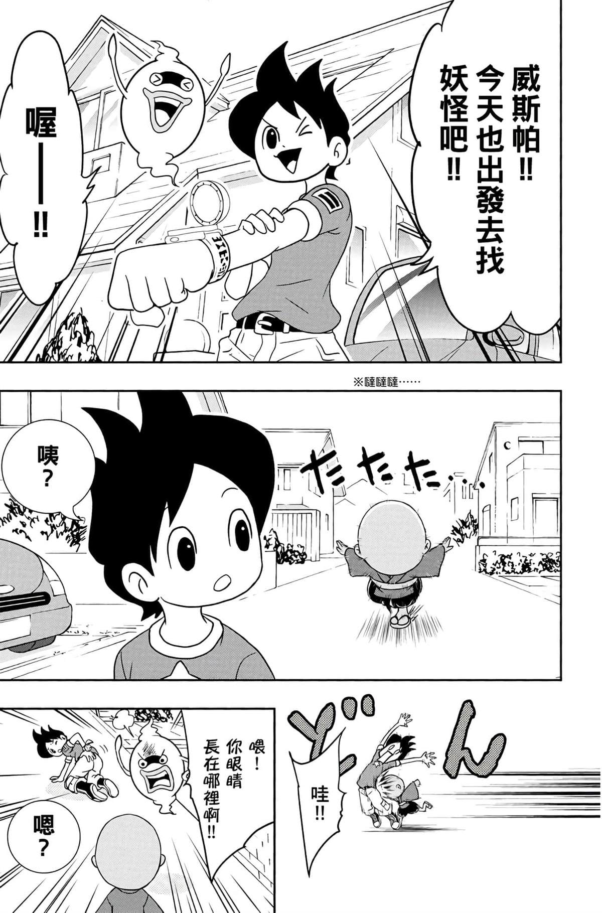 第138页