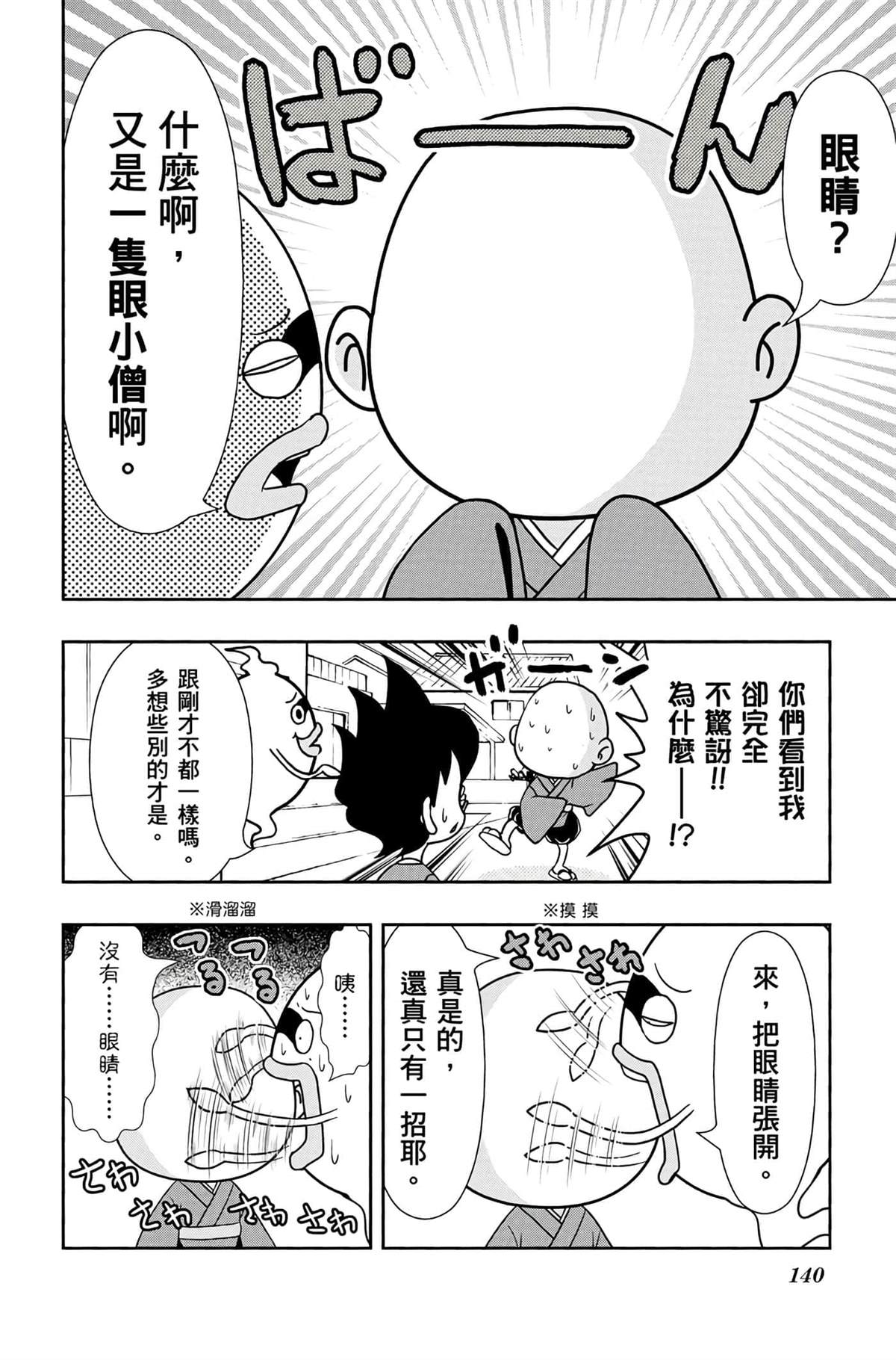 第139页