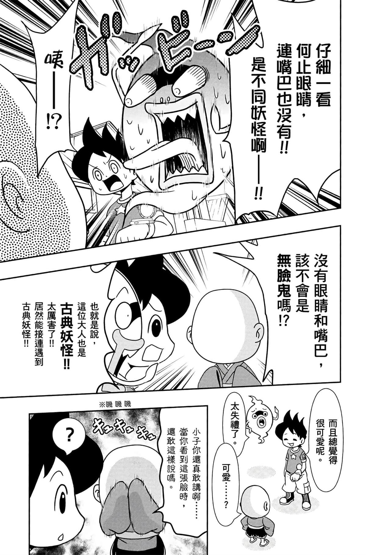 第140页