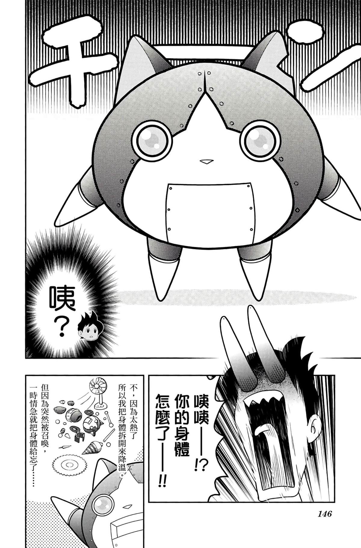 第145页