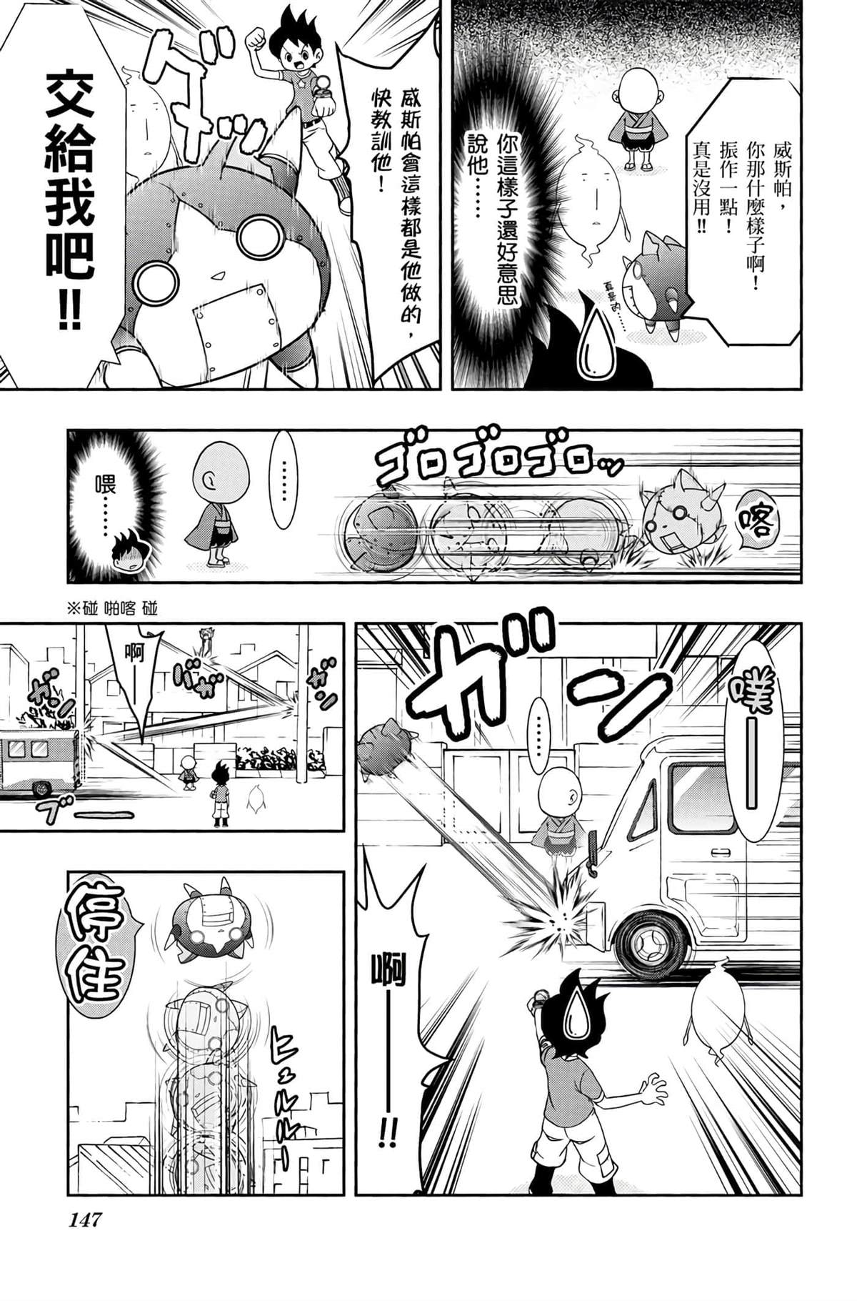 第146页