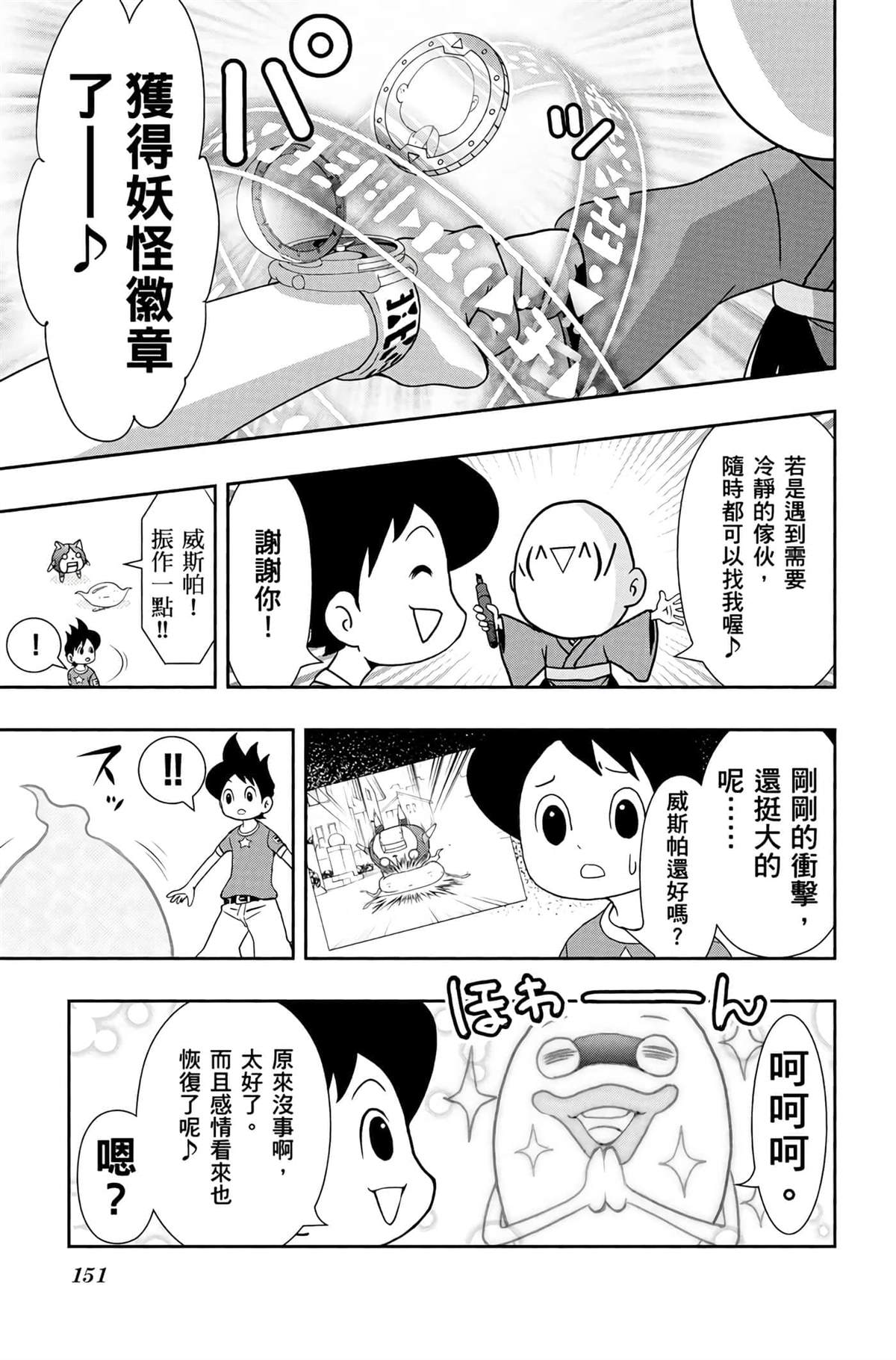第150页