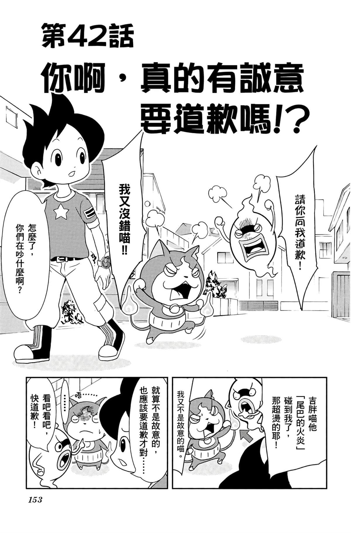 第152页