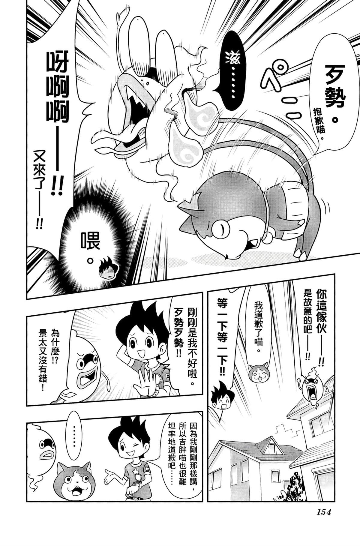 第153页