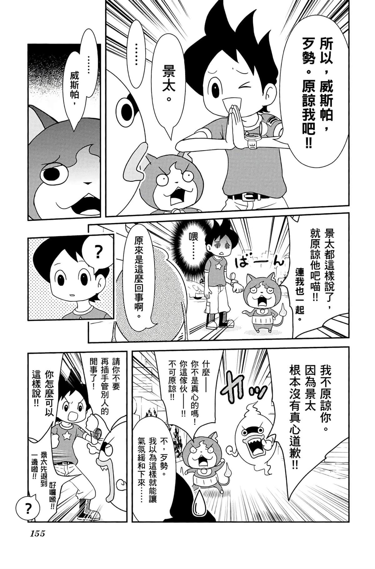 第154页