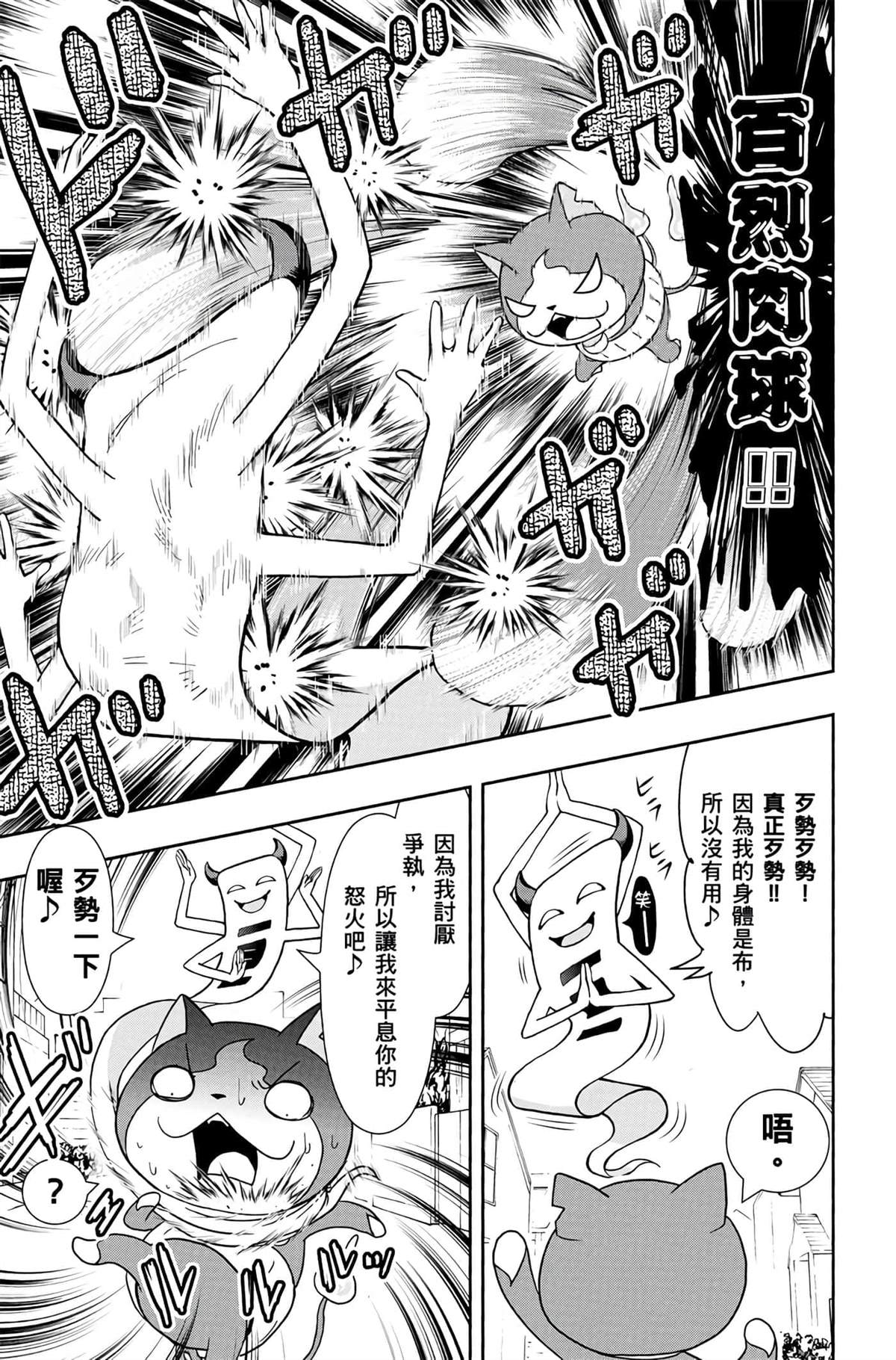 第158页