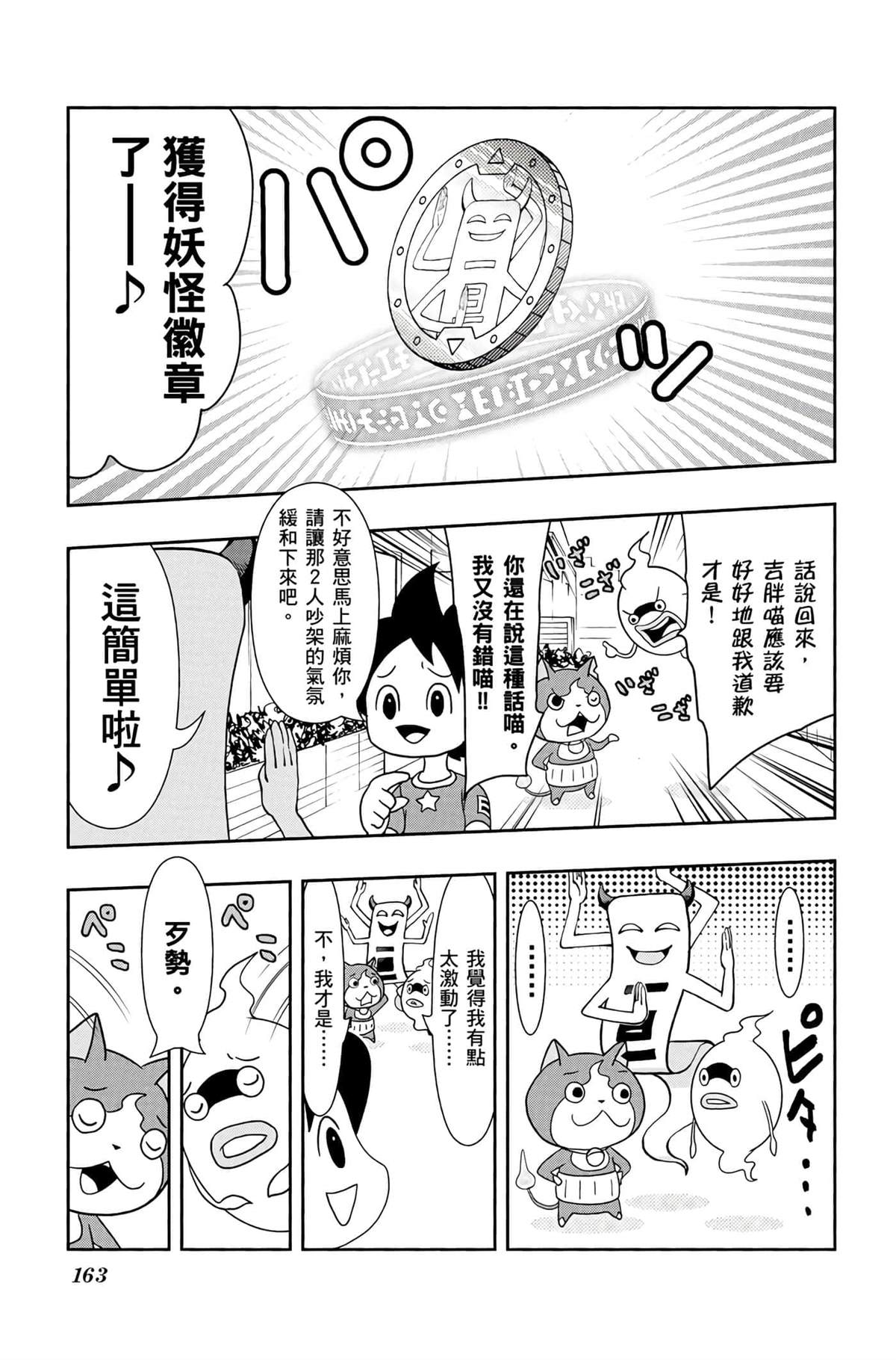 第162页