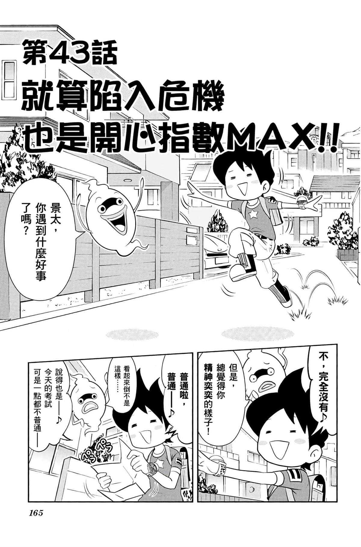 第164页