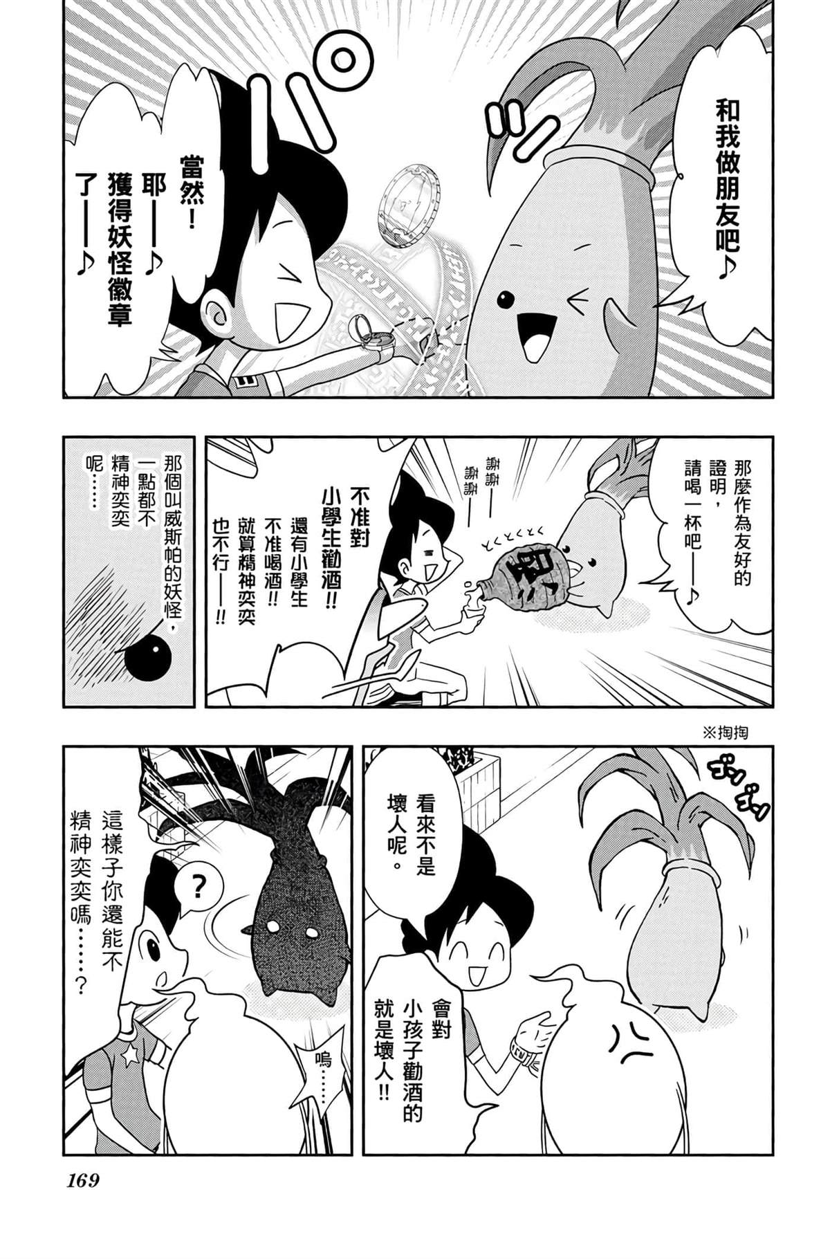 第168页