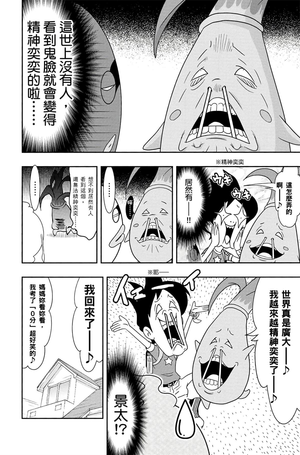 第169页