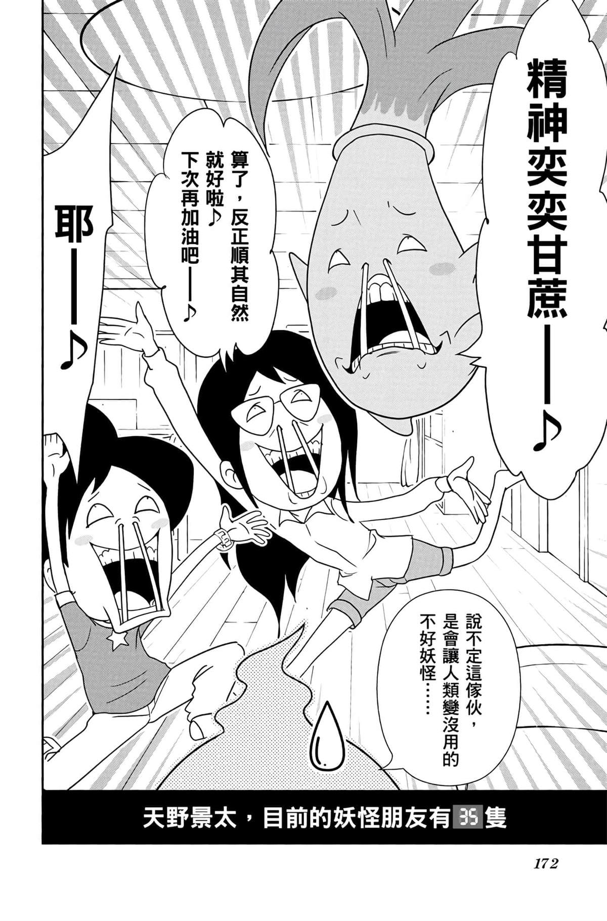 第171页