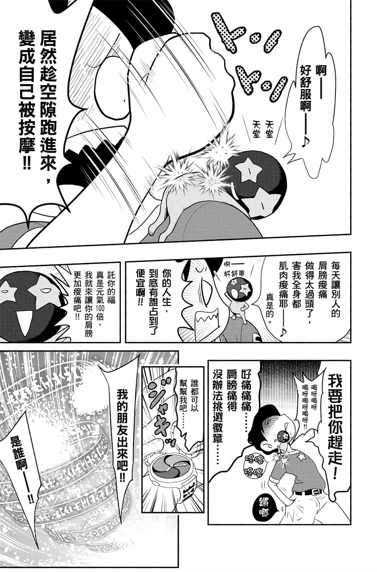 第176页