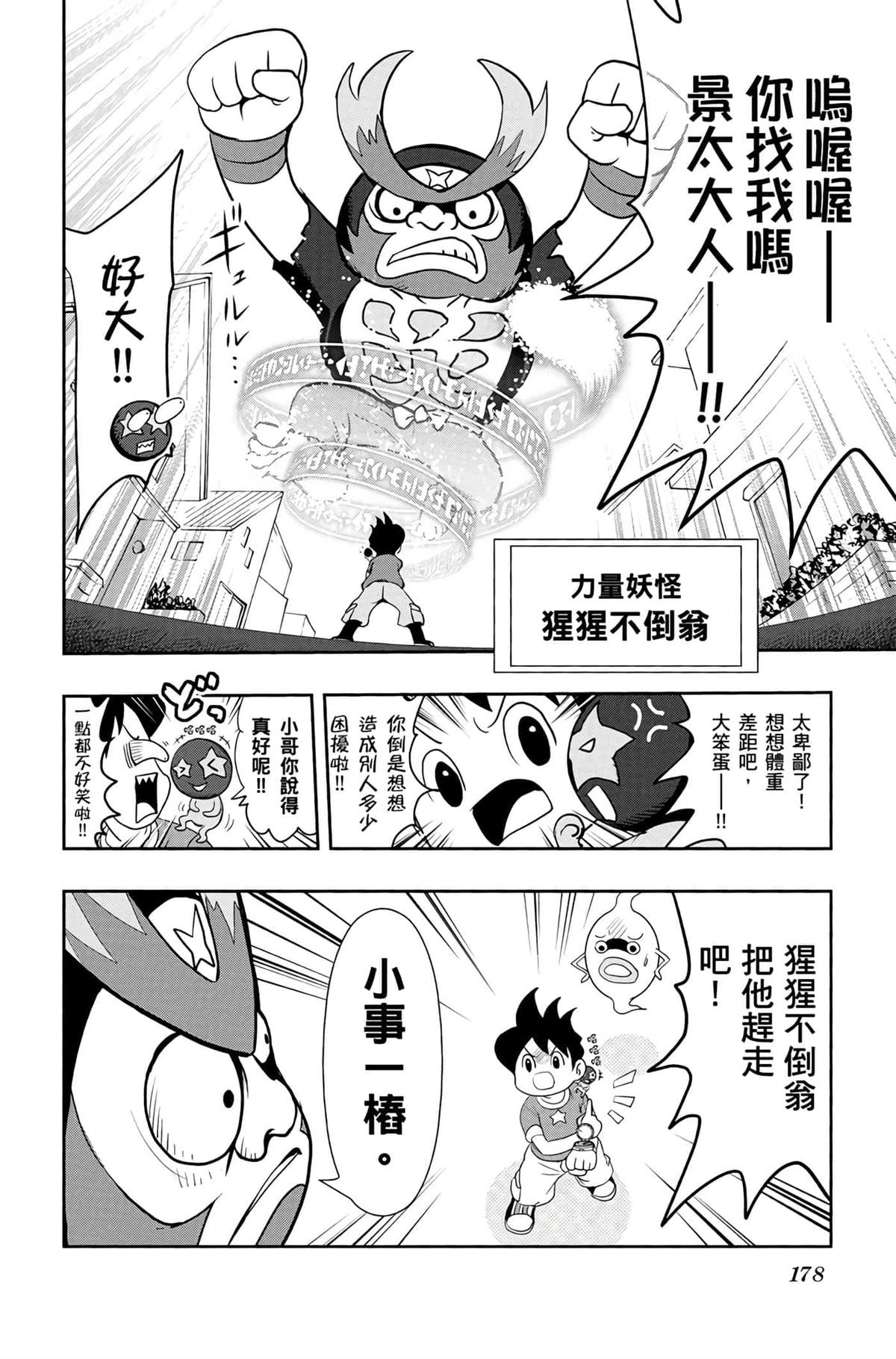第177页