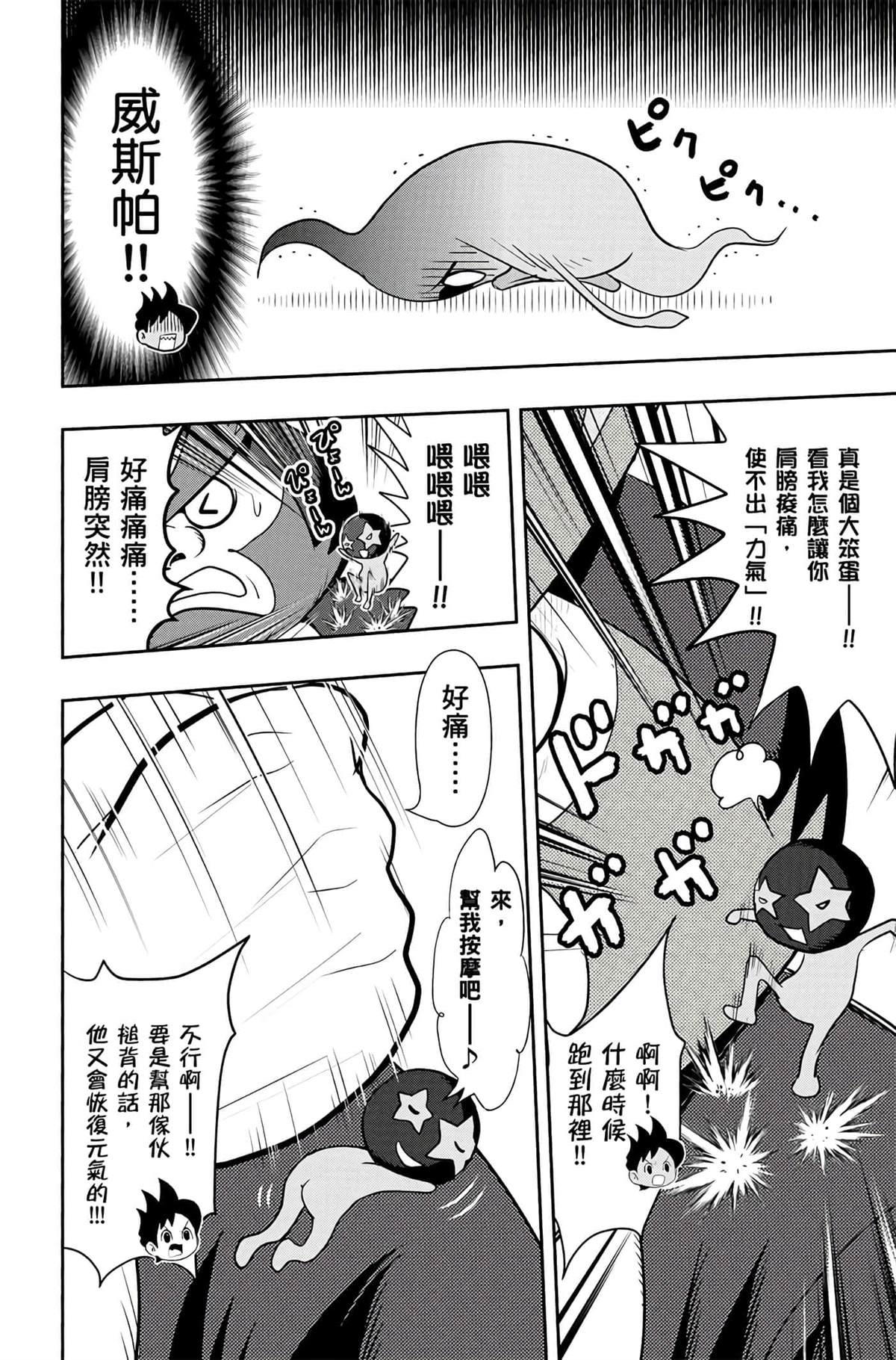 第179页