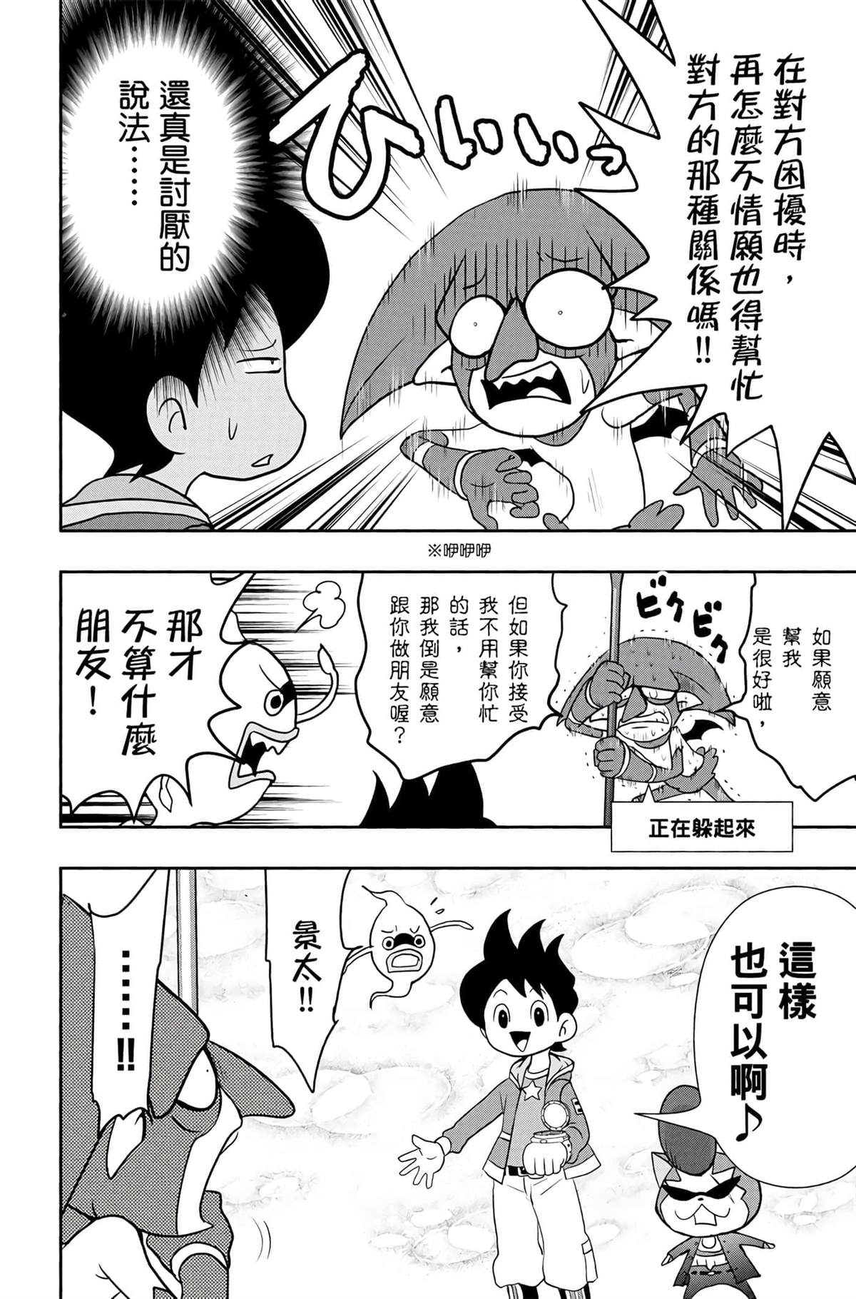 第45页