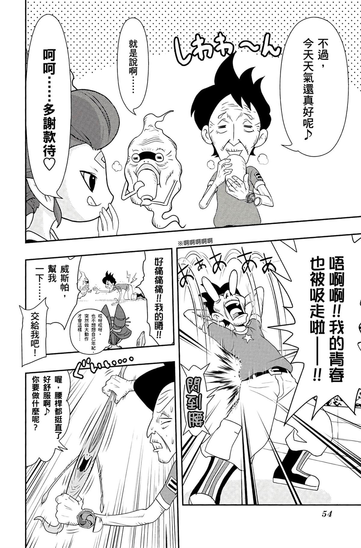 第53页