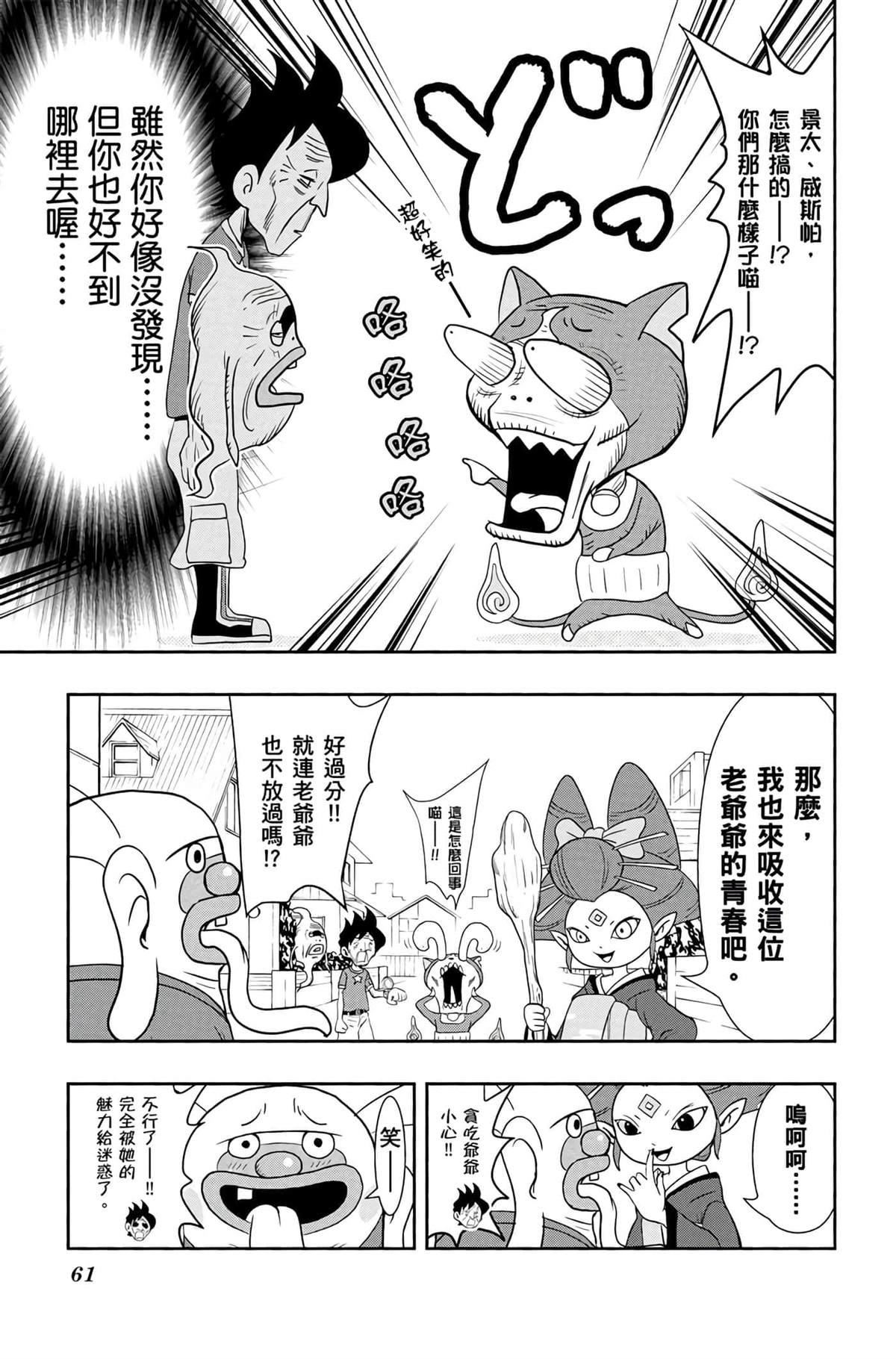 第60页