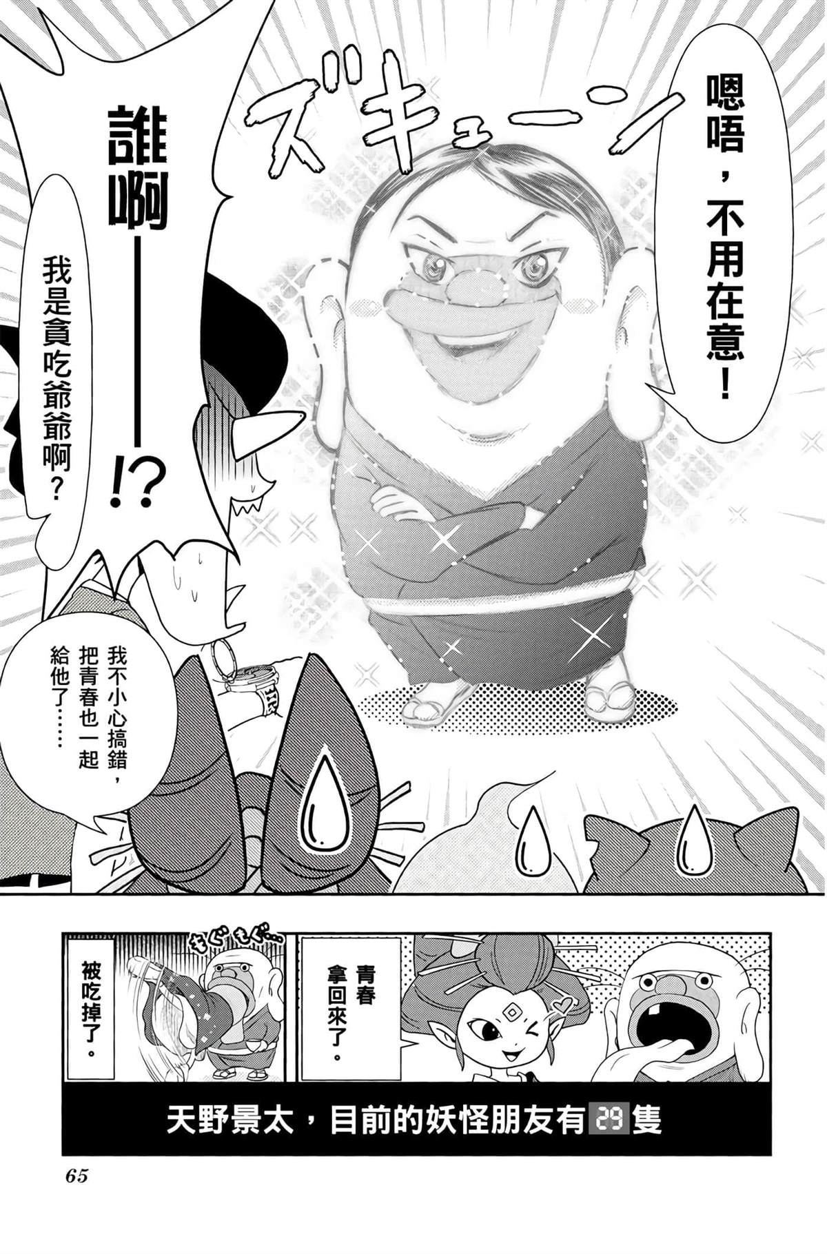 第64页