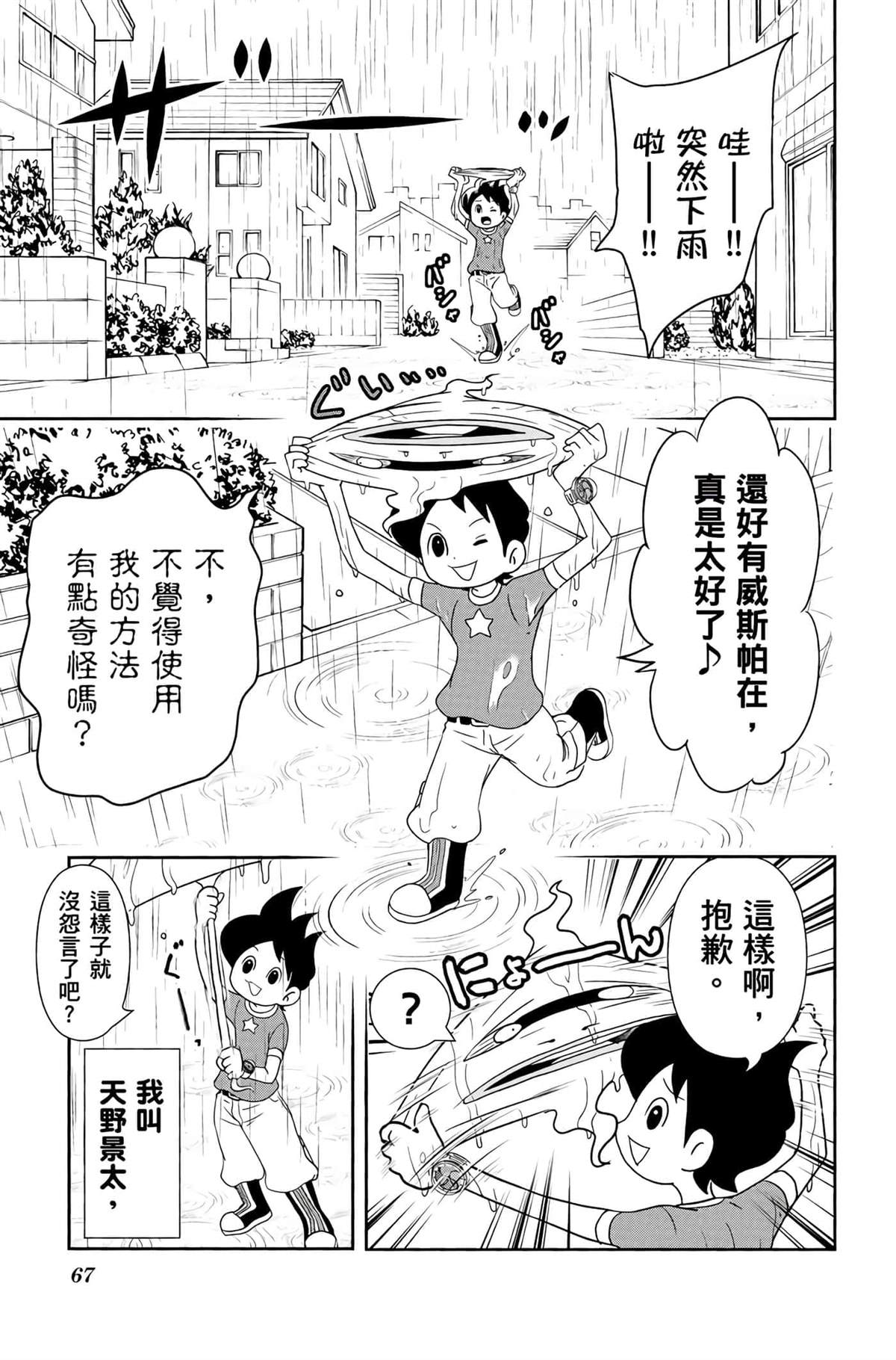 第66页