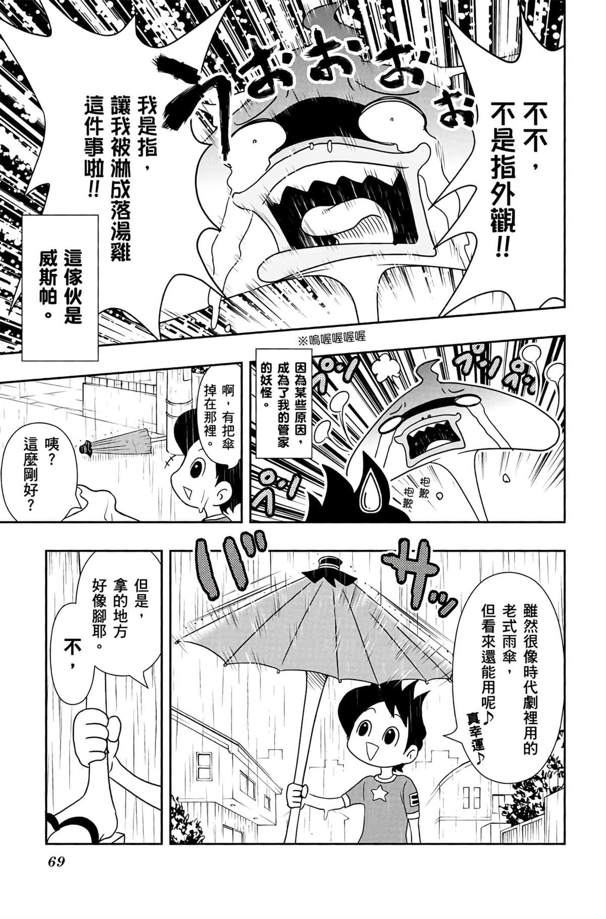 第68页