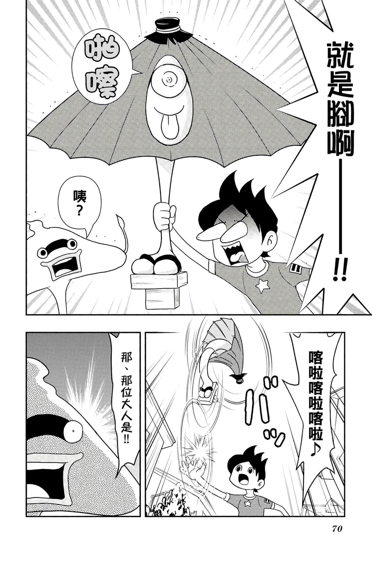 第69页