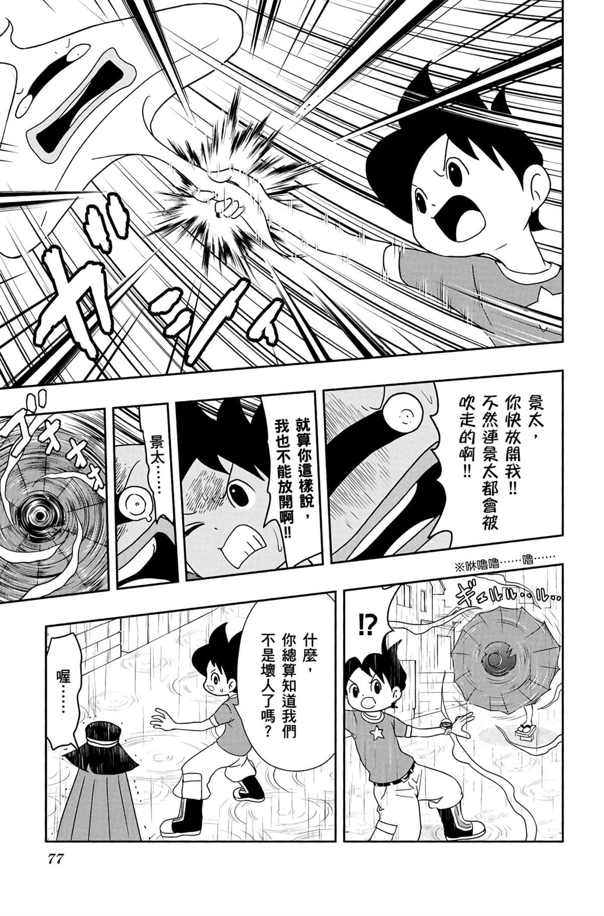 第76页
