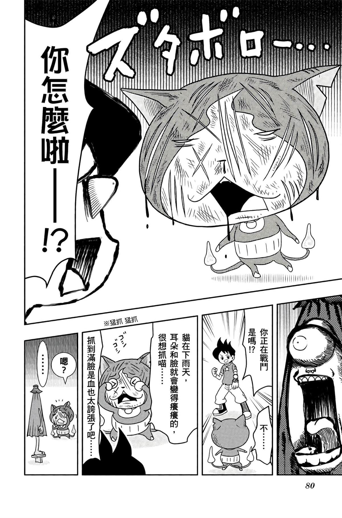 第79页