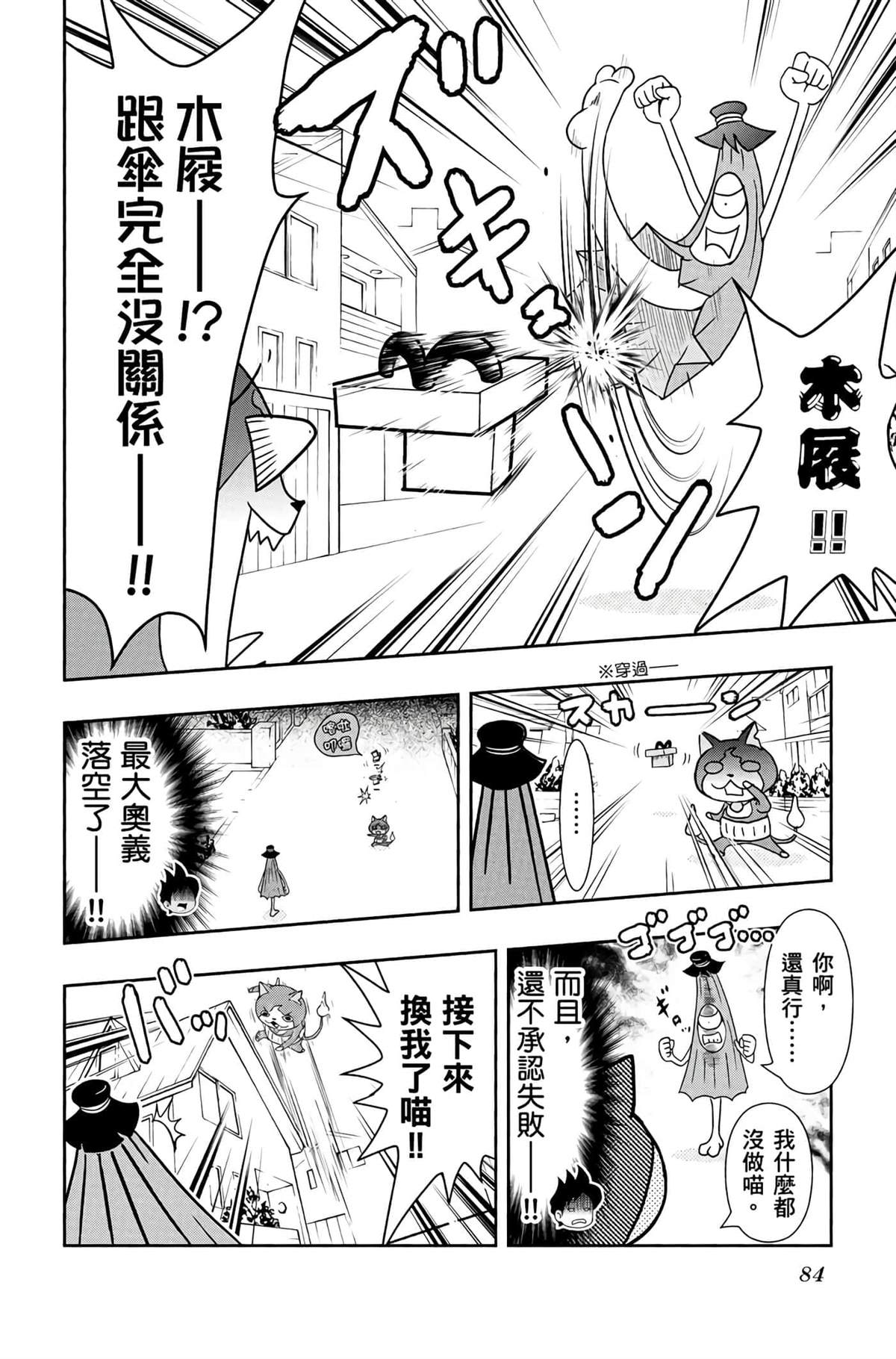 第83页