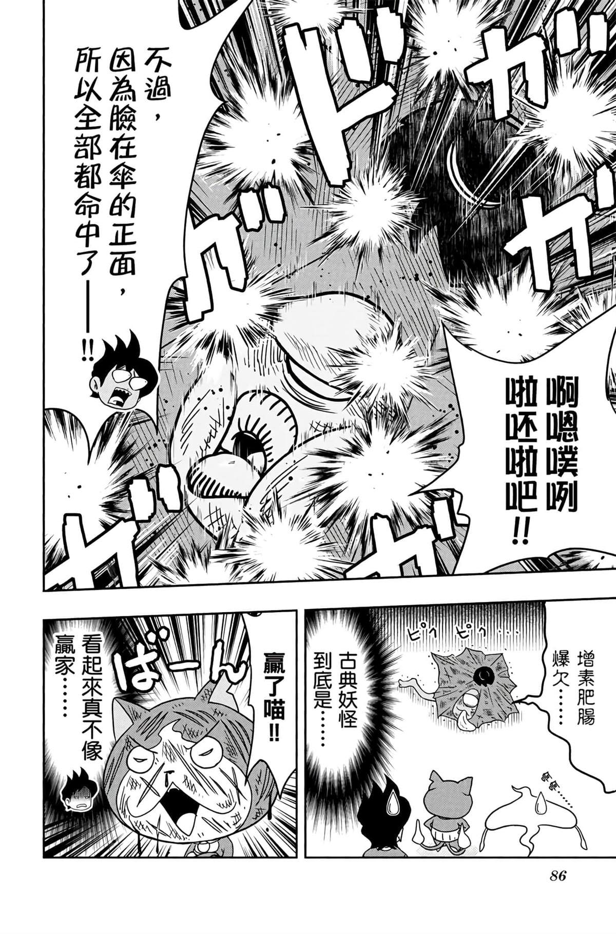 第85页