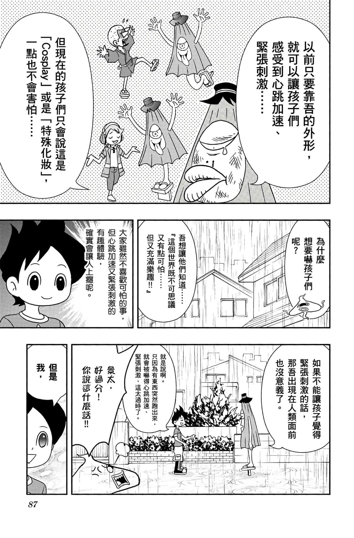 第86页