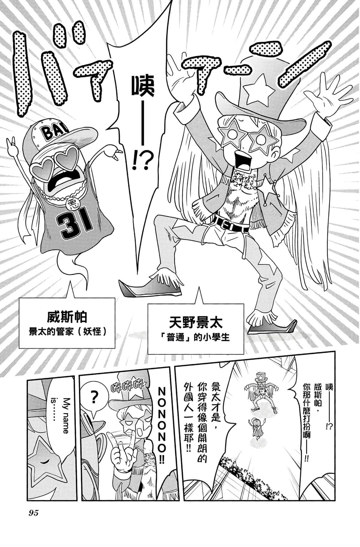 第94页