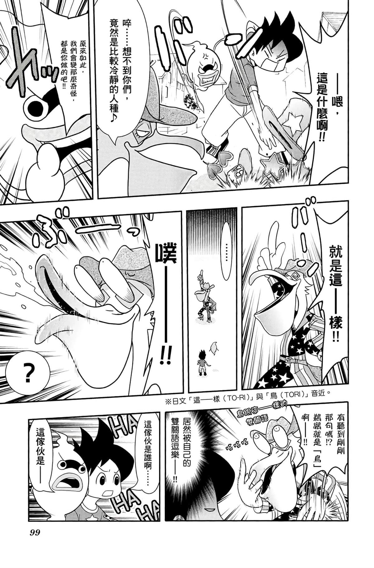 第98页