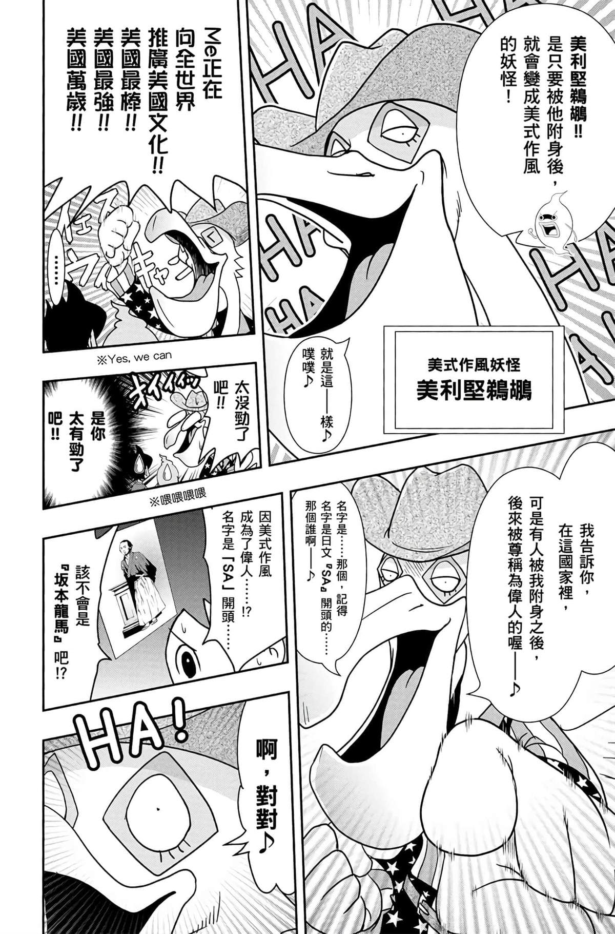 第99页