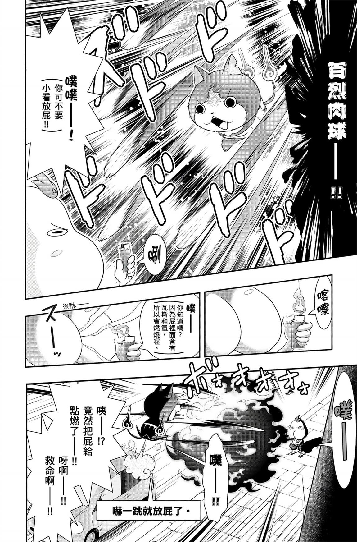 第103页