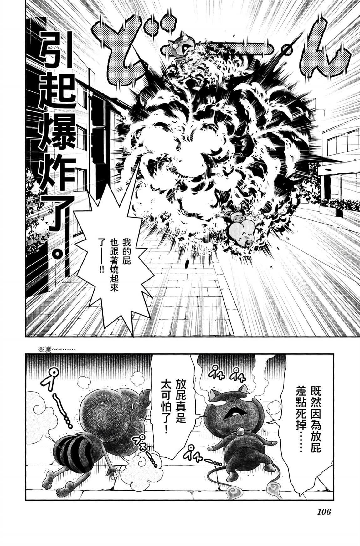 第105页