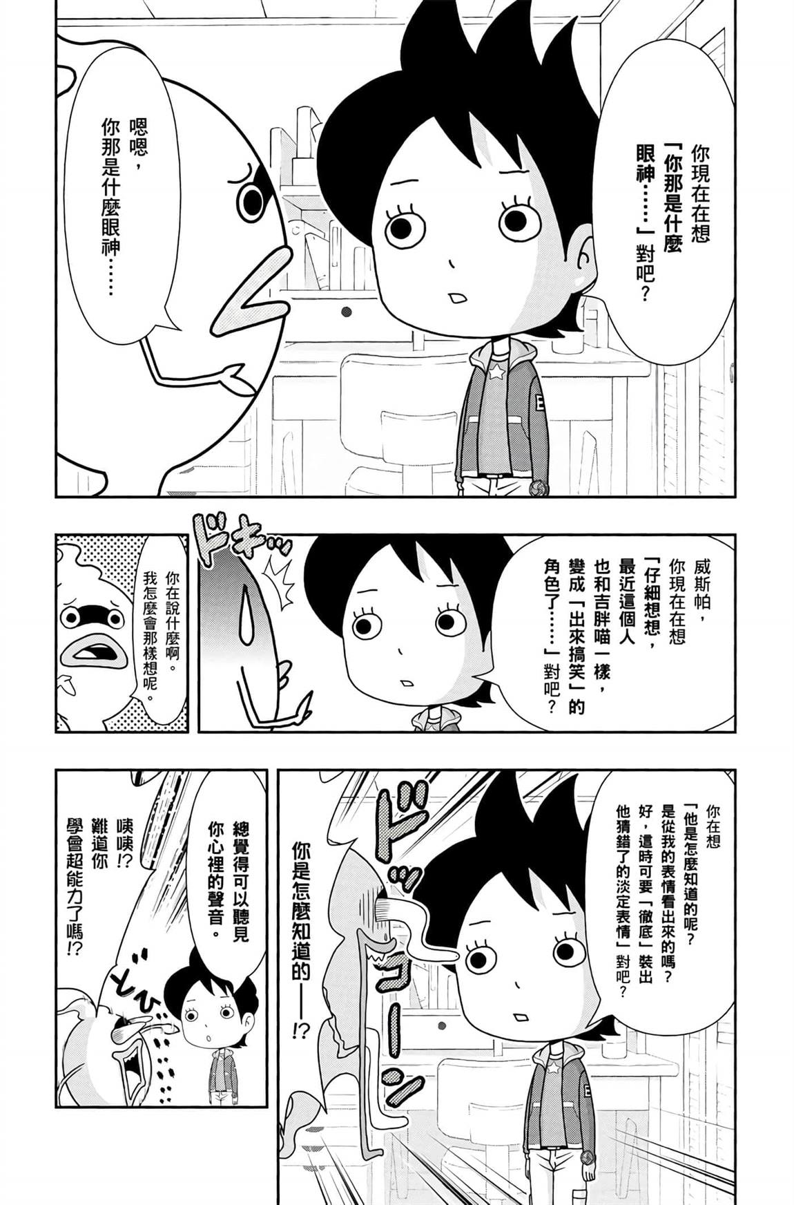 第107页