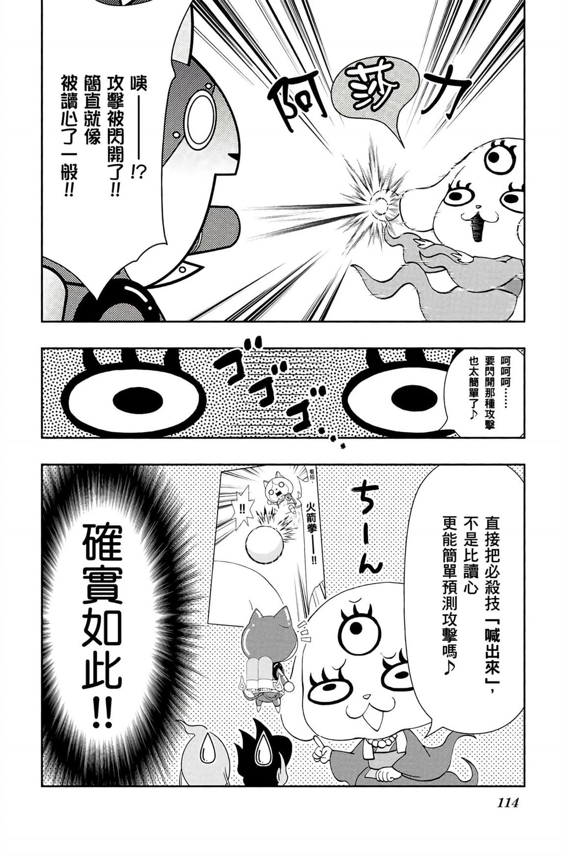 第113页