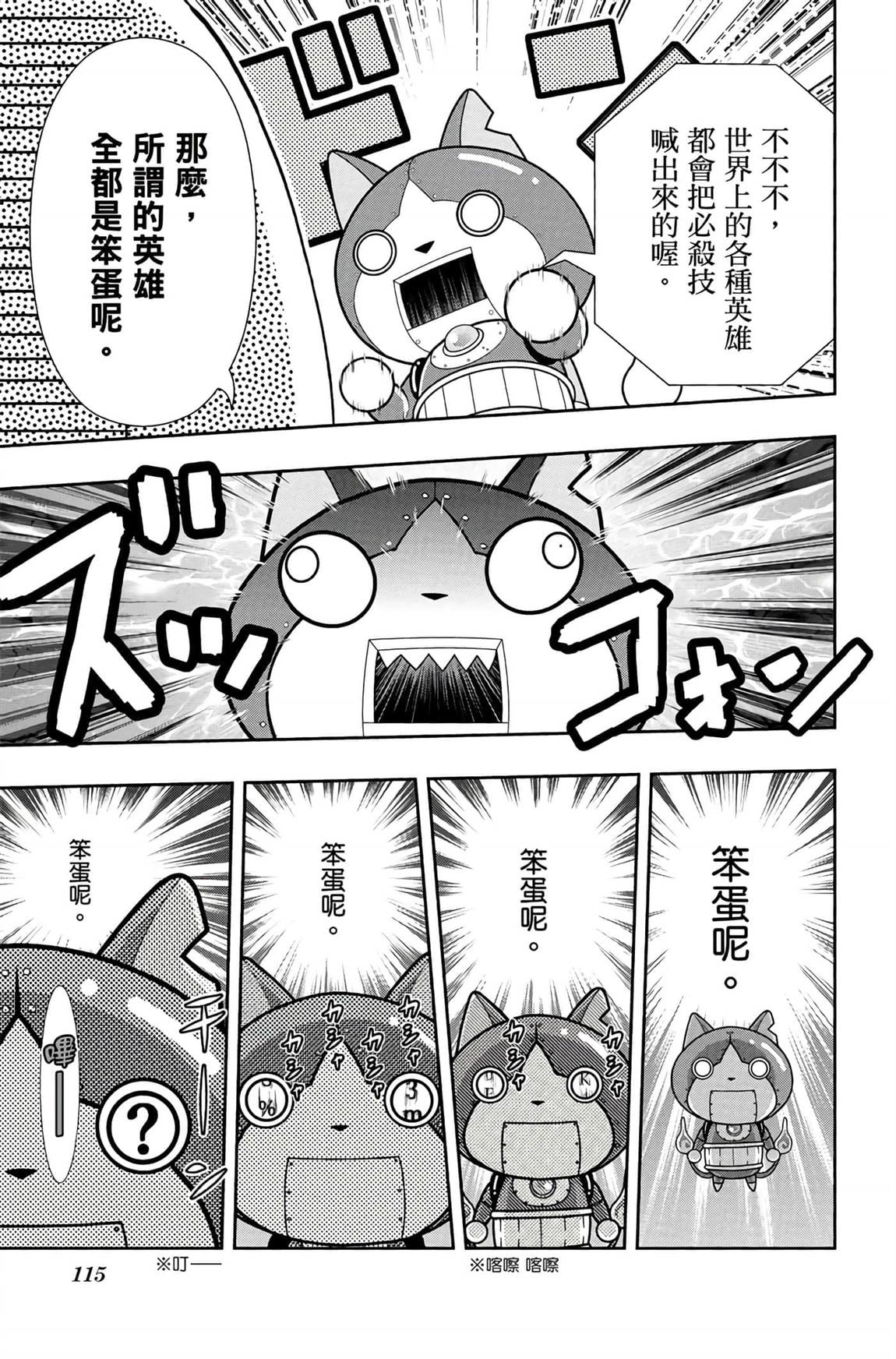 第114页