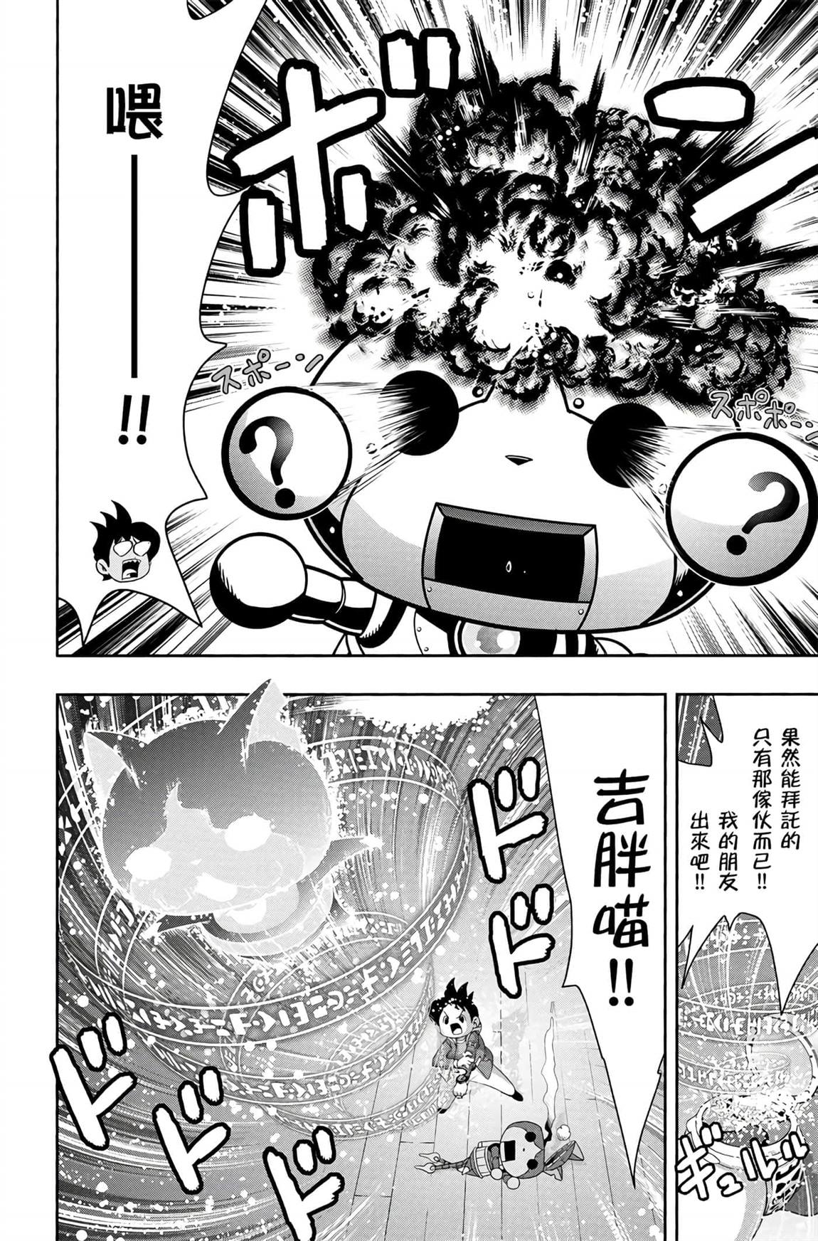 第115页