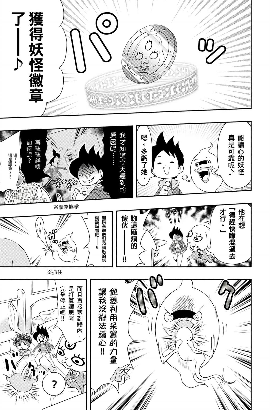 第128页