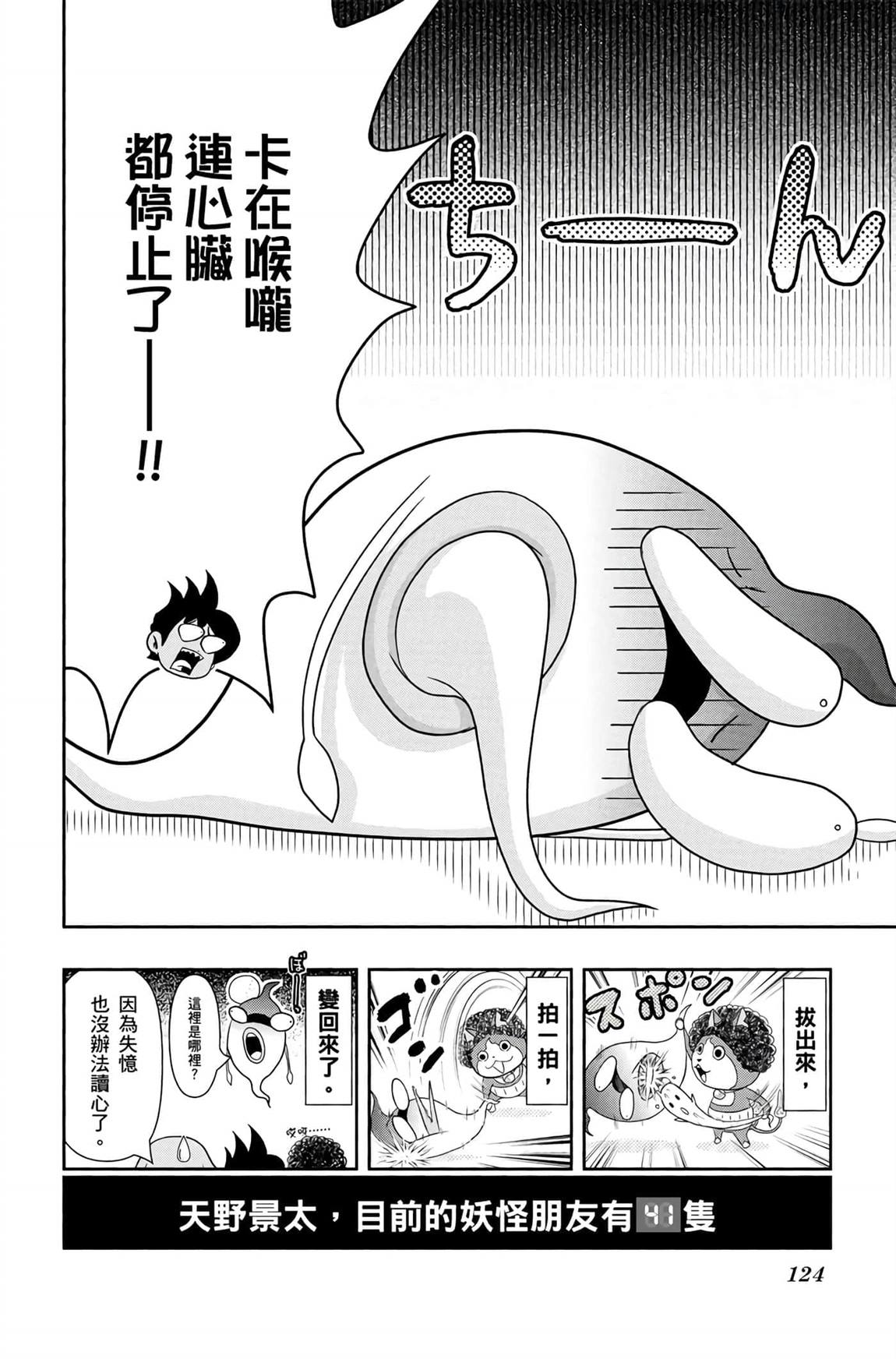 第131页