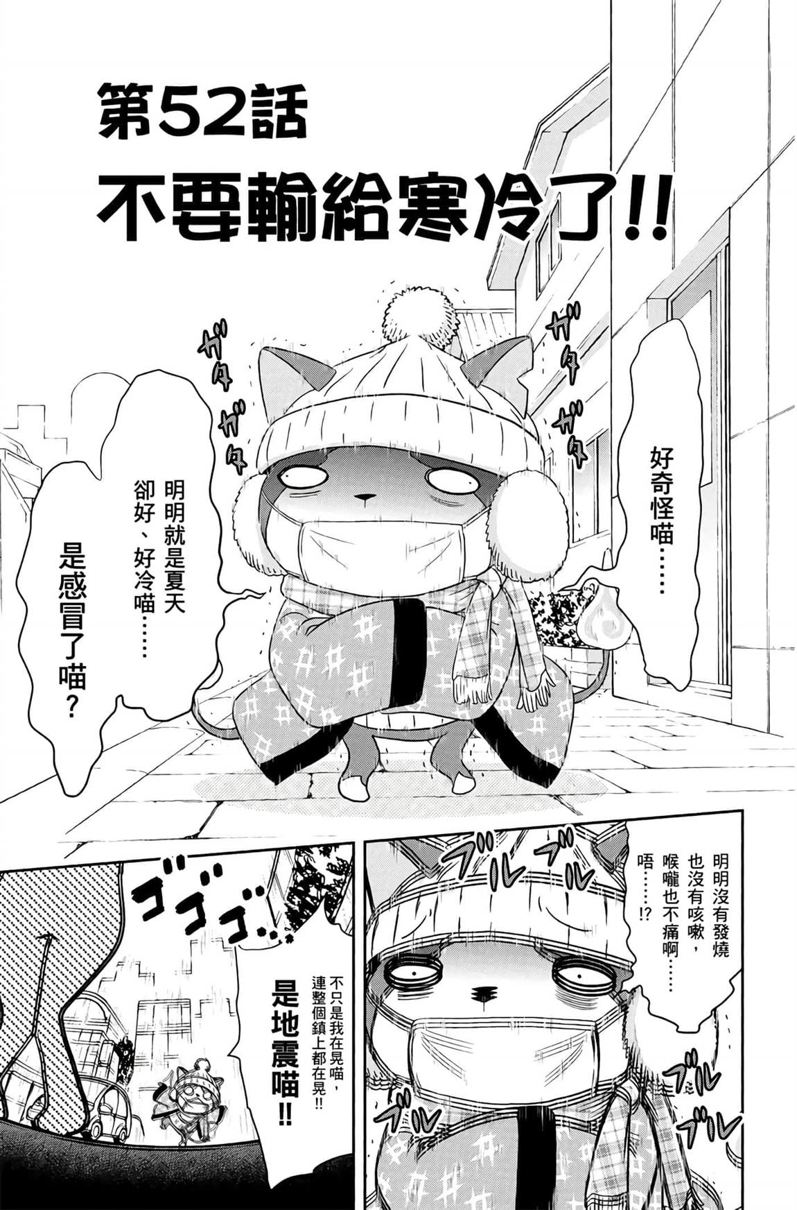第133页
