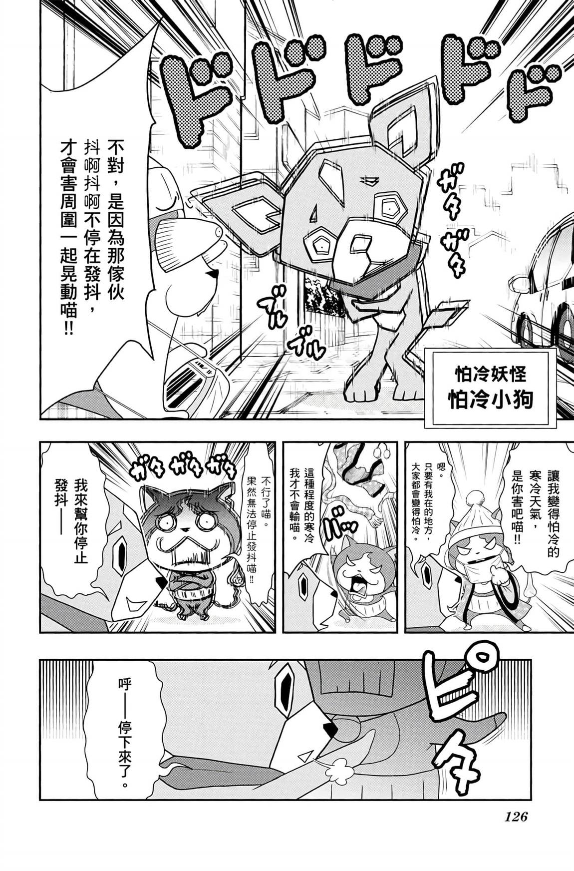 第134页