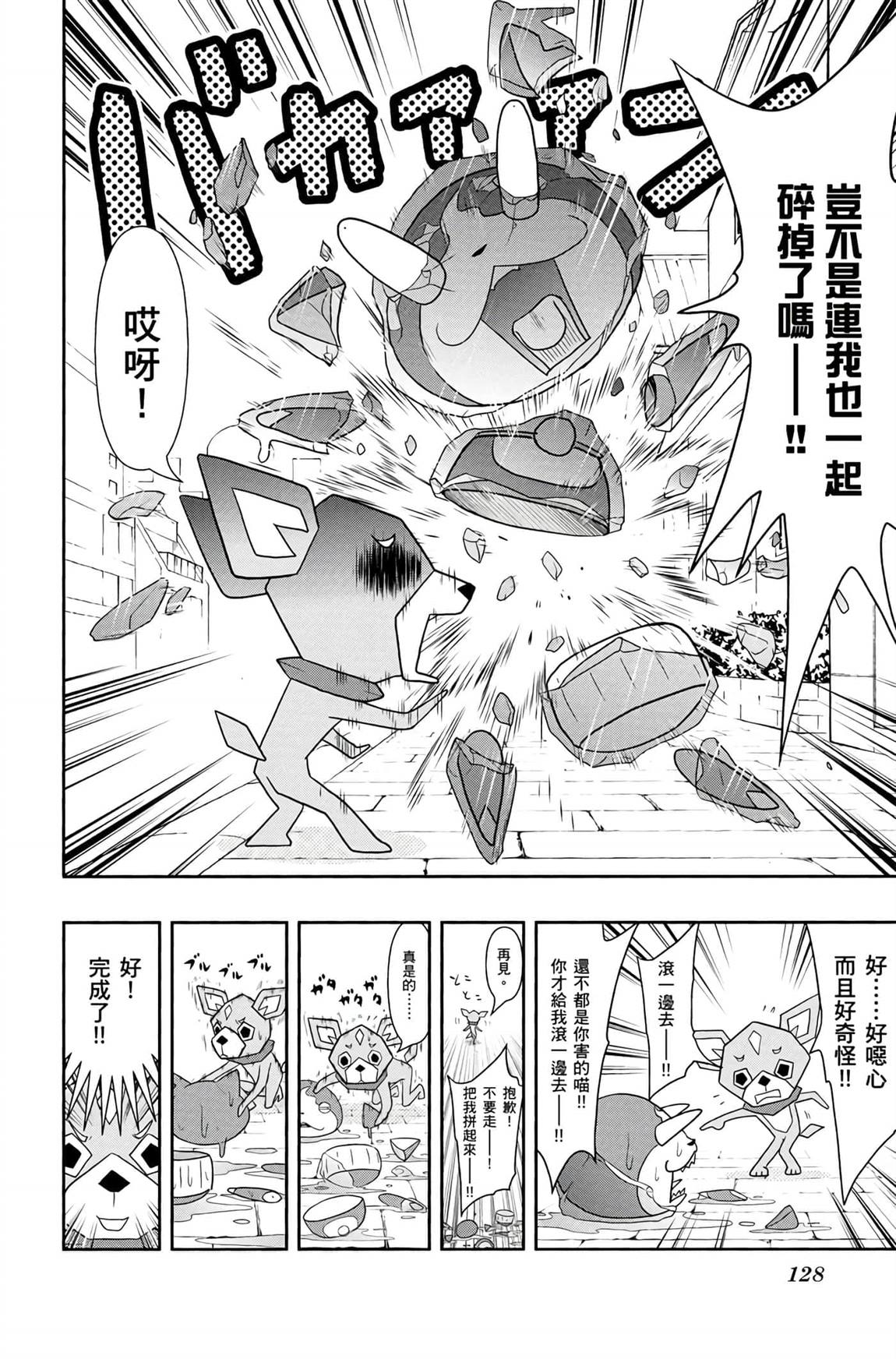 第138页