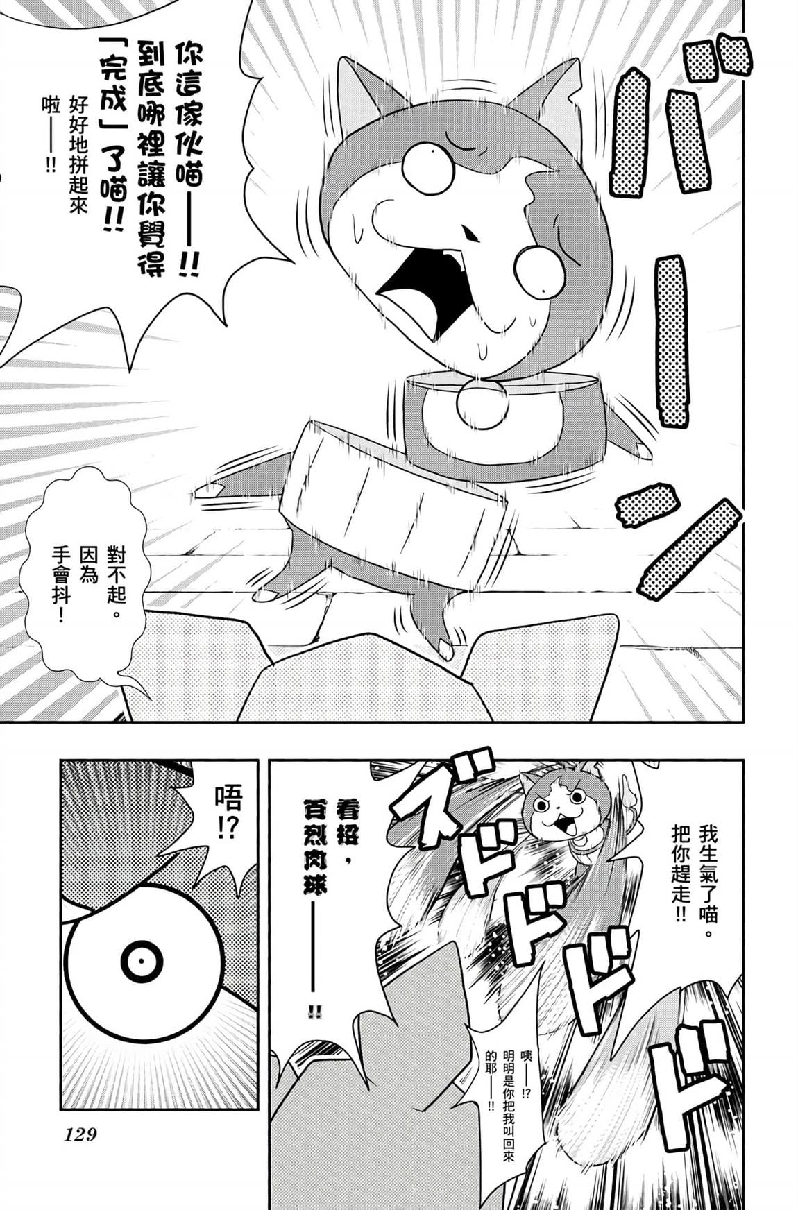 第140页